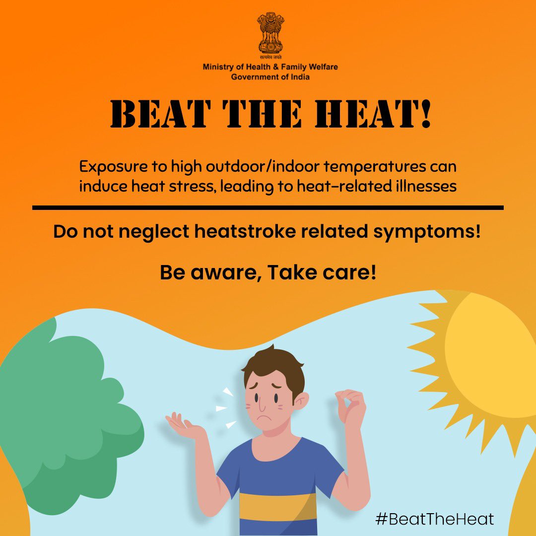#BeatTheHeat | लू के लक्षणों को नज़रअंदाज़ न करें! लक्षणों को पहचानें और अपनाएं सावधानियां। @MoHFW_INDIA | #Heatwave | #BeatTheHeat