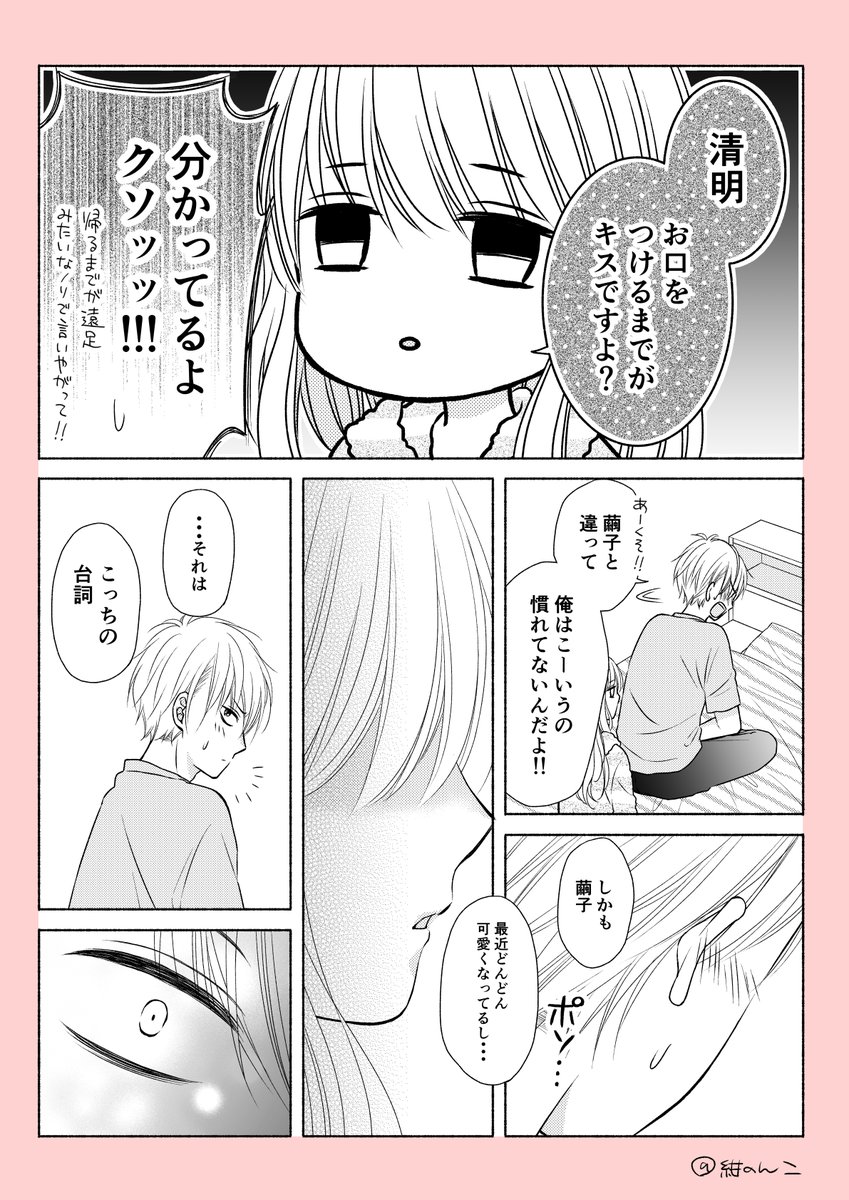 まとめ⑦ 