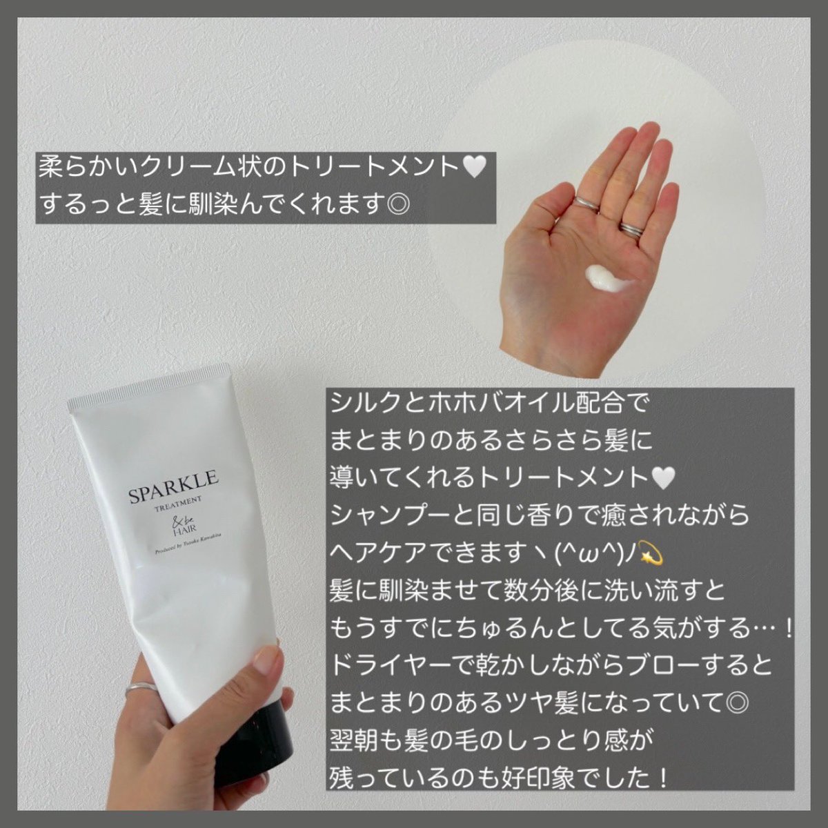 アンドビー(@andbe_official )さまからいただきました🌿#PR 
&beから誕生したヘアケア🫧髪のベースメイクがコンセプト♡
ブローで仕上げた後の髪がしっとりしてるのにさらさらでするんとまとまるところがお気に入り！
自分の髪質にぴったりの組み合わせを選べるのも◎↓
#ガチモニター_アンドビーヘア