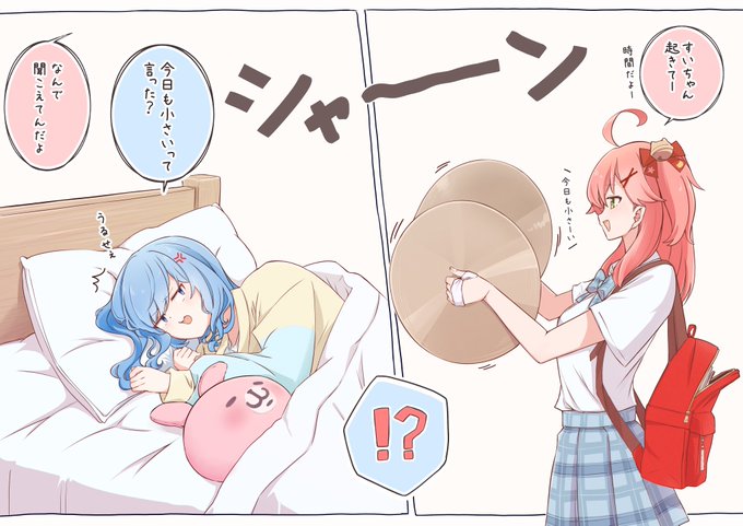 ビジネスパートナーの起し方
#miko_Art #ほしまちぎゃらりー 