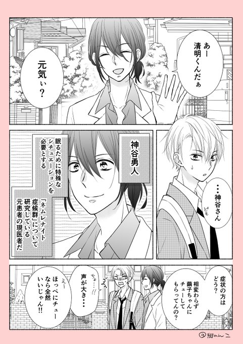 まとめ⑧ 