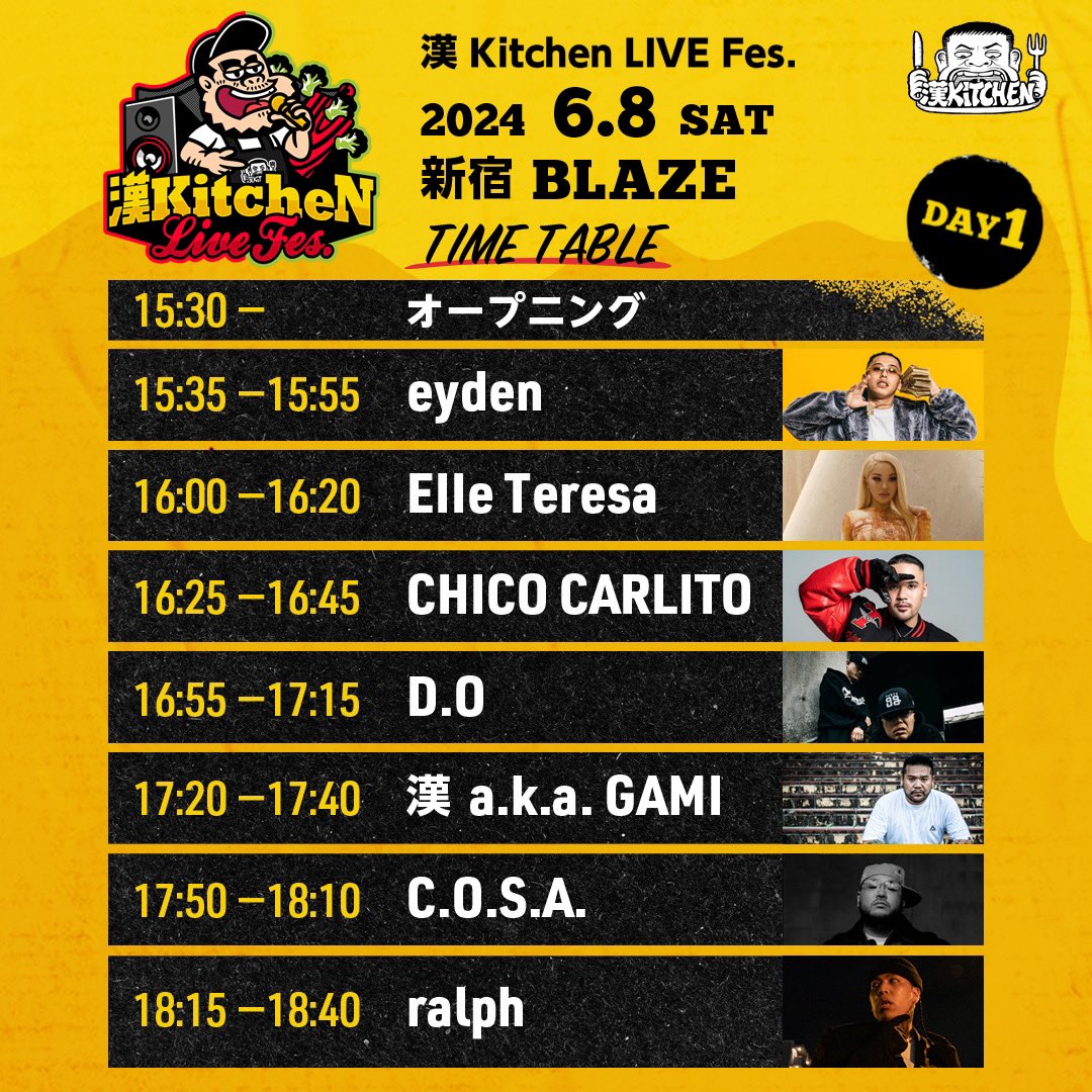 漢 Kitchen LIVE Fes.🎤】 6/8漢 Kitchen LIVE Fes.のタイムテーブル