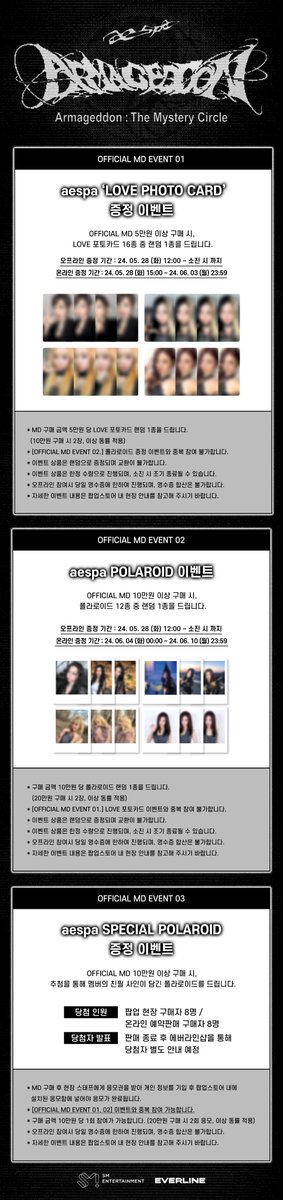 [🎁]aespa x EVERLINE POP-UP STORE

2024 aespa The 1st Album [Armageddon] POP-UP STORE
OFFICIAL MD LINE UP ❤

📍24.05.28(TUE) ~ 24.06.09(SUN)
📅동대문 현대아울렛 B1 에버라인 스토어

📍24.05.28(TUE) ~ 24.06.10(MON)
🔗buly.kr/7m9VaX3

✨[LOVE PHOTO CARD 증정 이벤트]
5만원