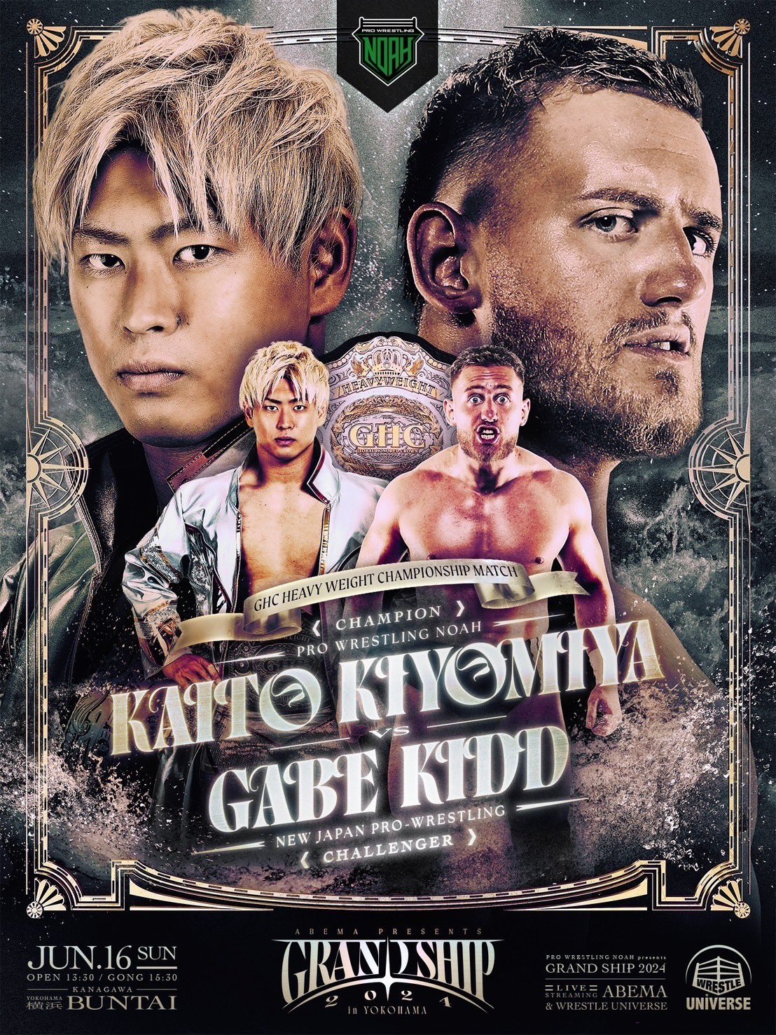 PRO WRESTLING NOAH on X: 