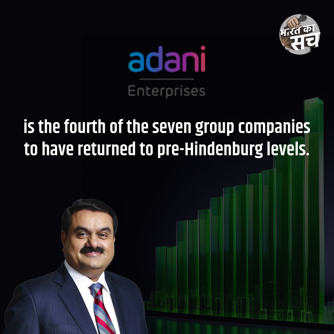 🚀 Adani Enterprises Ltd (AEL) is on a remarkable growth trajectory! After the recent surge, AEL's market value has significantly contributed to the Adani Group's overall rise to Rs 17.5 trillion ($213 billion). 📈🌟 #AdaniEnterprises #MarketGrowth #AdaniShapingIndia