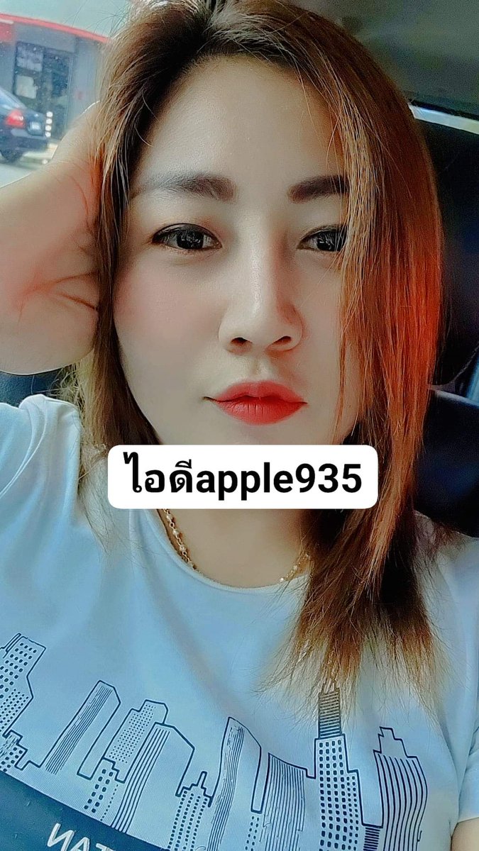 ppeil74827's tweet photo. แอปเปิ้ล #นวดร่มเกล���า
ไลน์ 🆔️apple935​
🍃 นวดไทย ชั่วโมง300 
🍃 นวดน้ำมัน ชั่วโมง500
#นวดอิสระ #เคหะร่มเกล้า 
#บ้านเอื้ออาทรเคหะร่มเกล้า 
#นวดรามคำแหง #นวดมีนบุรี 
#นวดลาดกระบัง #บางกะปิ 
#นวดรามอินทรา #ฉลองกรุง 
#นวดซอยมีสทีน #หมอนวด 
#นวดผ่อนคลายเพื่อสุขภาพ https://t.co/ec7ZExiiSI