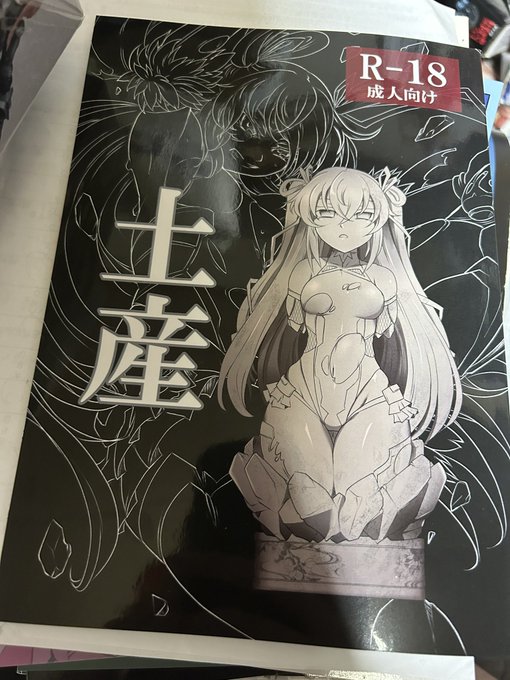 (間に合ってよかったなぁ 