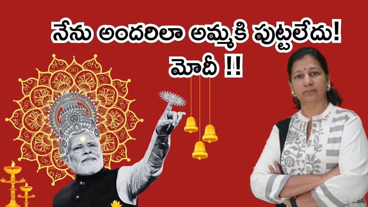 C Vanaja tweet media