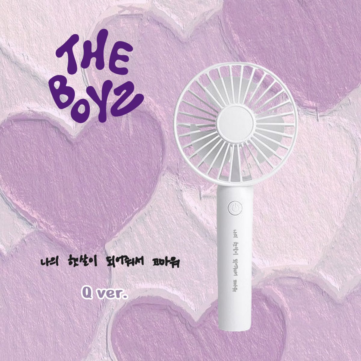 luvvy1206's tweet photo. 더보이즈 손글씨 핸디형 선풍기 판매

#RT 와 #Follow 해주신 분 중 한 분 추첨해서보내드려요💕

주연/큐/선우
3명 멤버 진행합니다! 

•5/24 ~ 6/2 11:59 pm 일주일간 진행합니당
• G.O > DM
https://t.co/AKpRlXyRjj https://t.co/t47kTT0FYp
