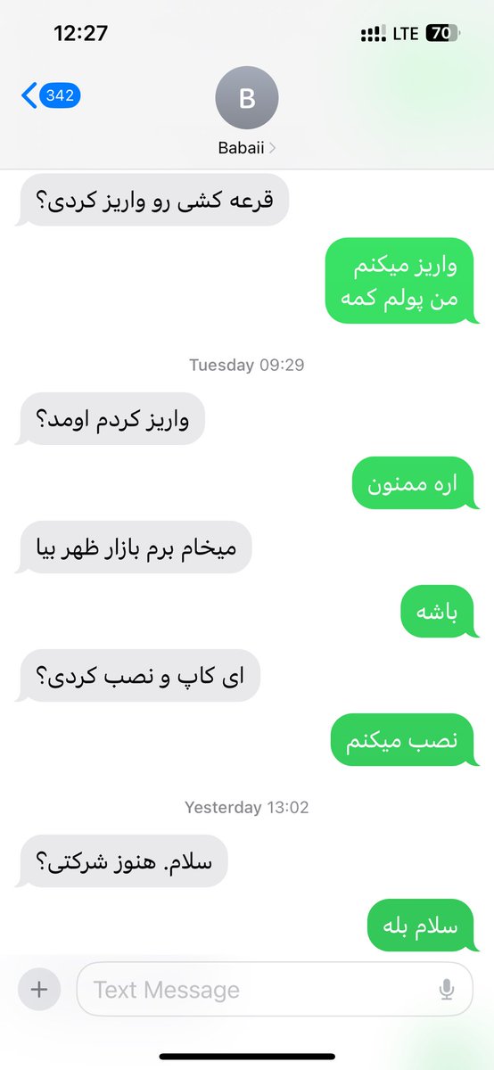 امینیوو tweet media