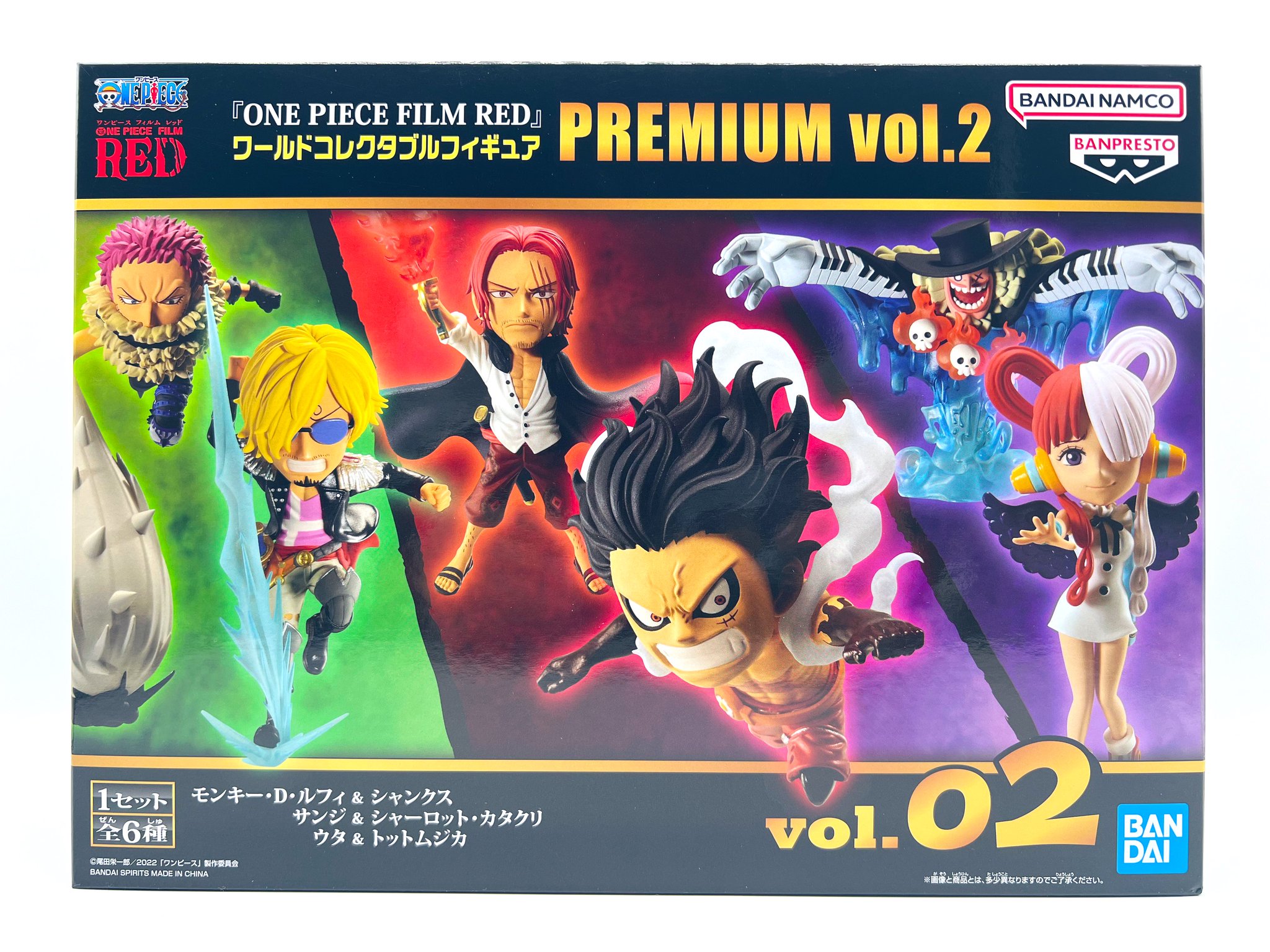 ワンピース ワールドコレクタブルフィギュア PREMIUMルフィ 2種