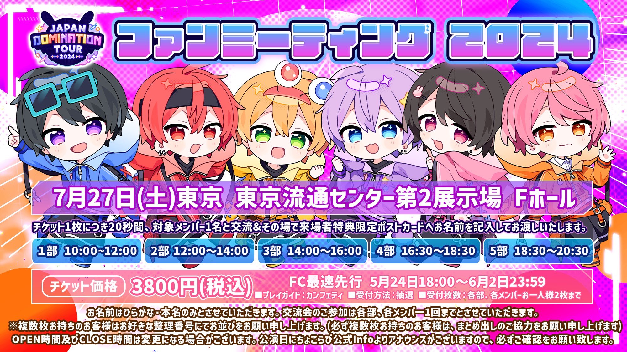 ちょこらび🍫🐰【公式】 on X: 
