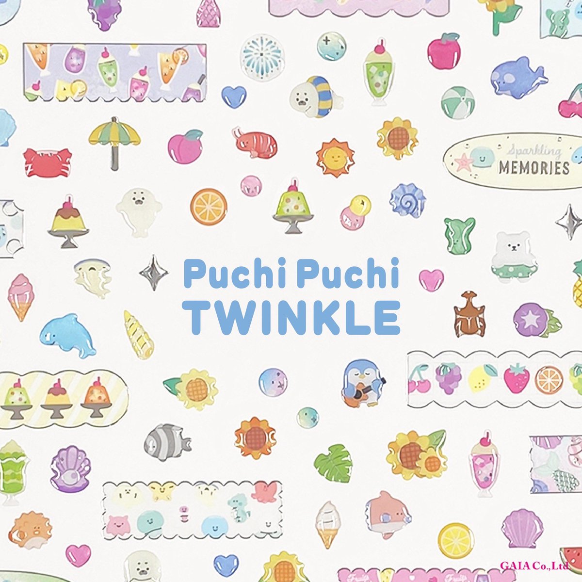 グクトゥギ チブチブシール バラ売り グクトゥギ チブチブシール バラ売り