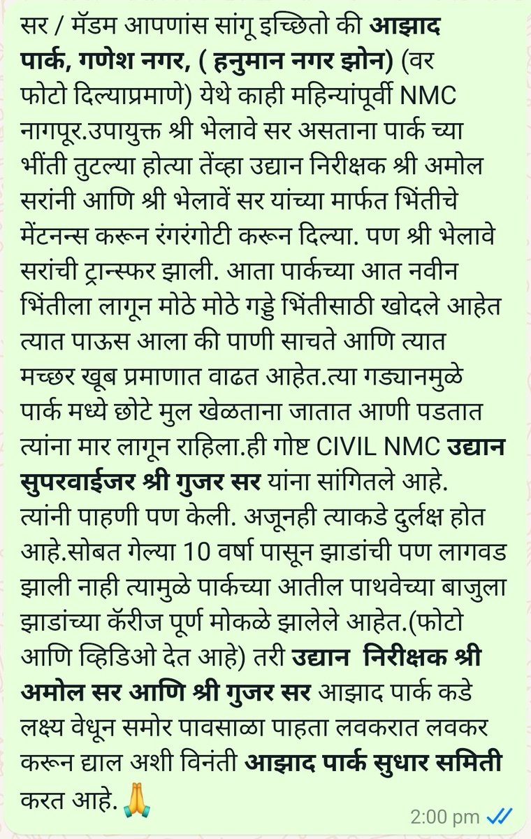 Vilas Gawande tweet media