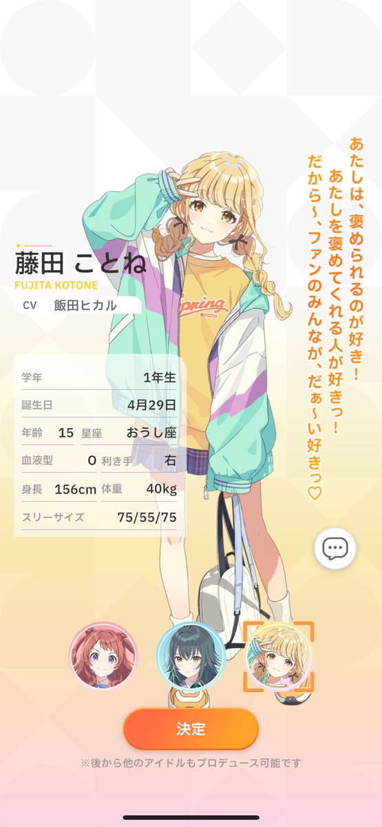あのな。

わたくしおさげにも弱いんや。

ほんでちょっと癖っ毛(緩めのパーマ)にも弱いんや。 