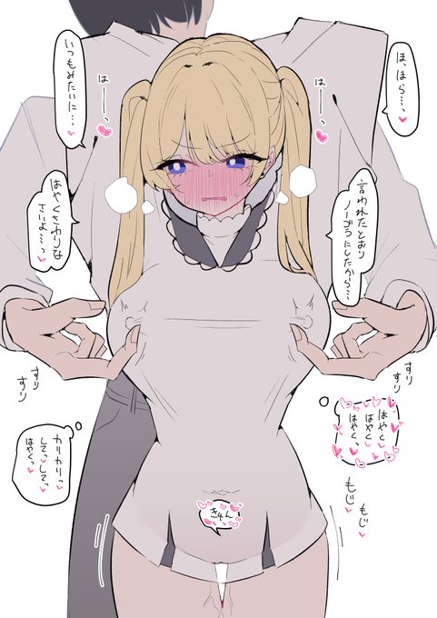 ãã®ããšãã¡ããã¡ãçŠãããã