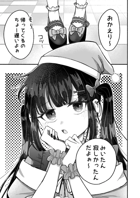 (2/7) 