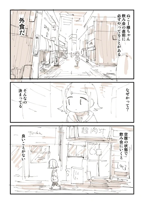 みんな大好き居酒屋飯 4/5 