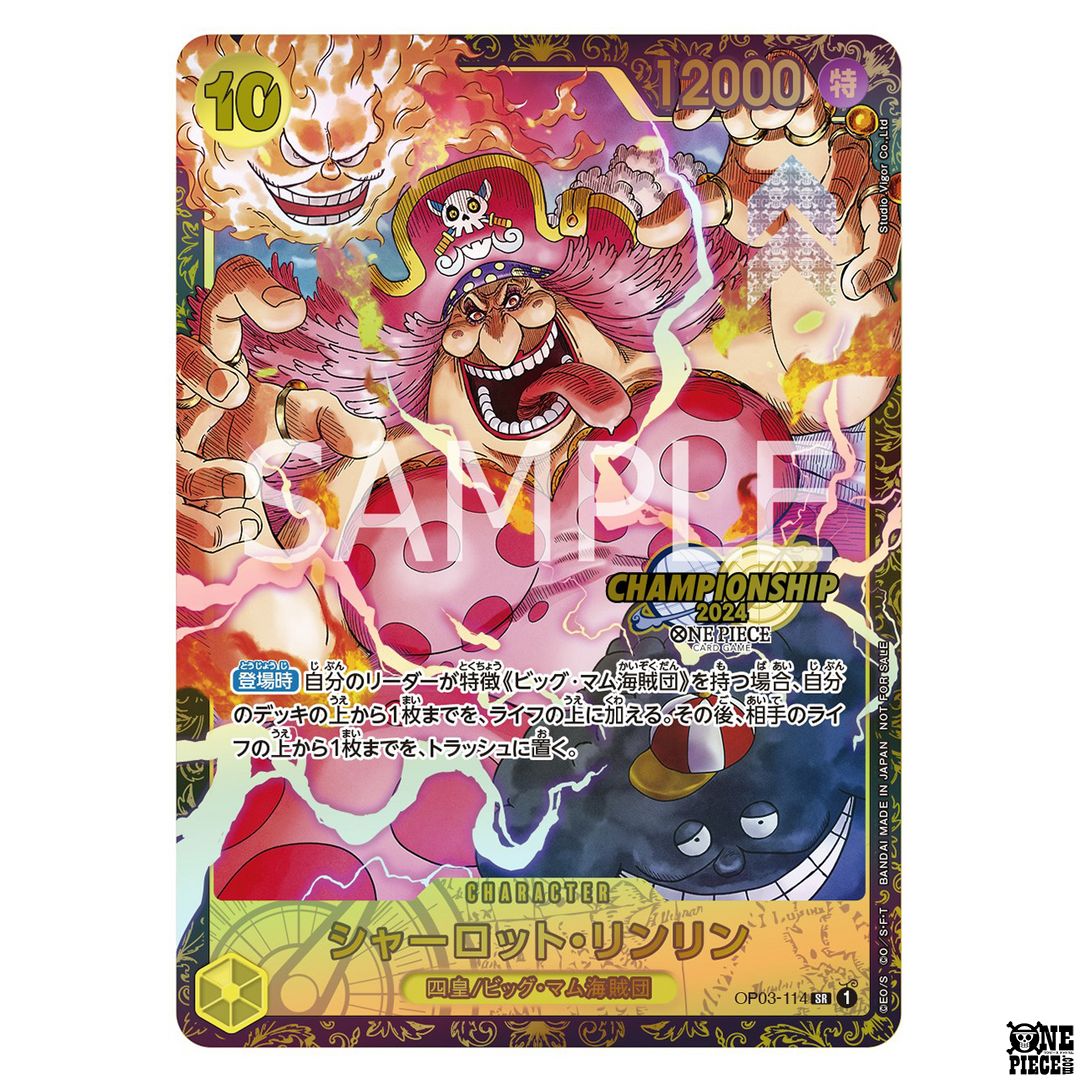 ONE PIECE.com(ワンピース) on X: ONE PIECE.com(ワンピース) on X: