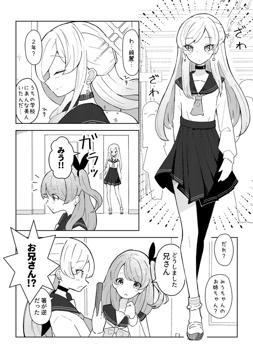 (2/6) 
