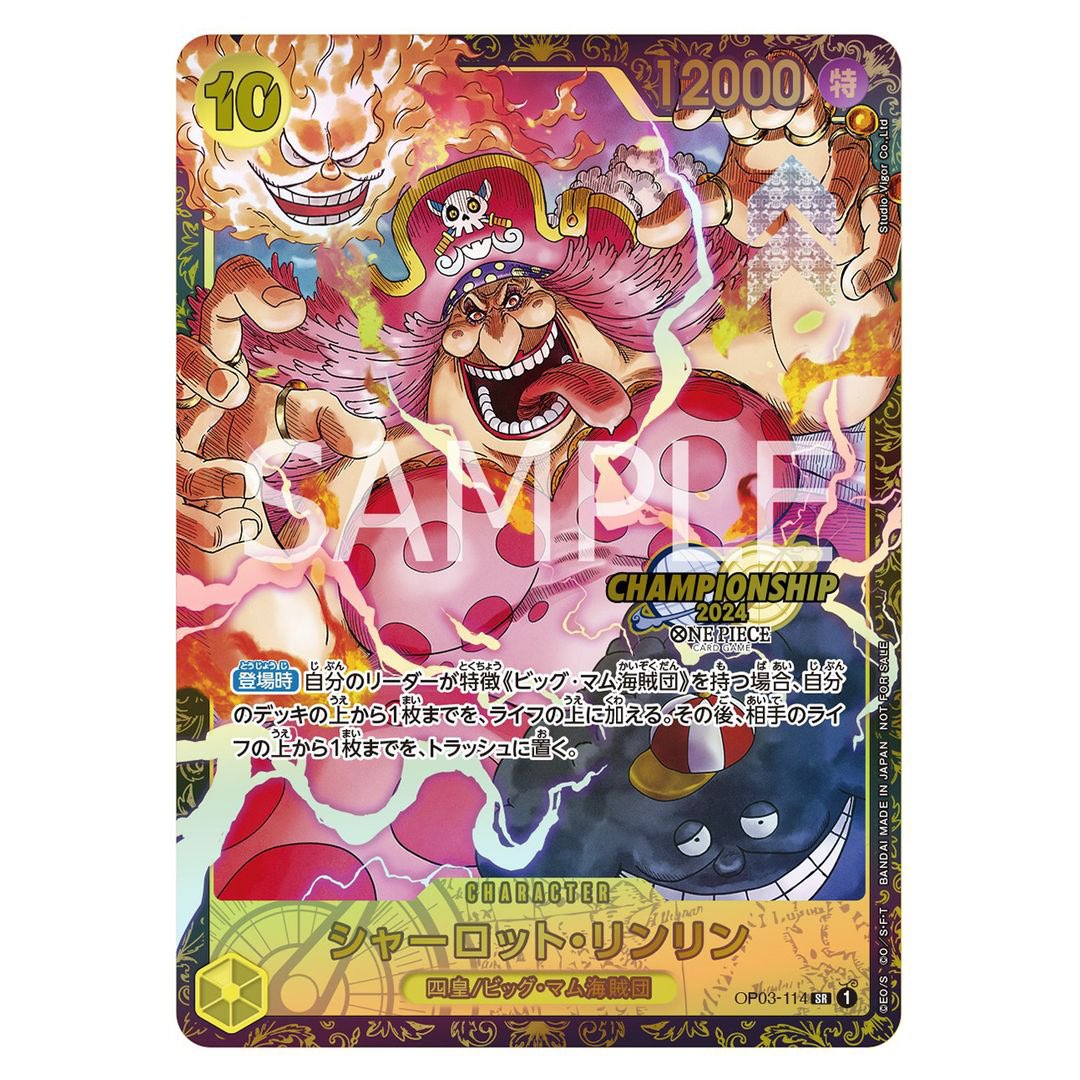 ONE PIECE スタッフ【公式】/ Official on X: ONE PIECE スタッフ【公式】/ Official on X: