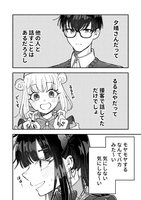 (5/7) 