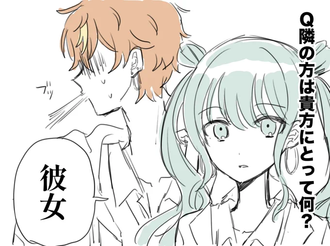 異世界39彰 