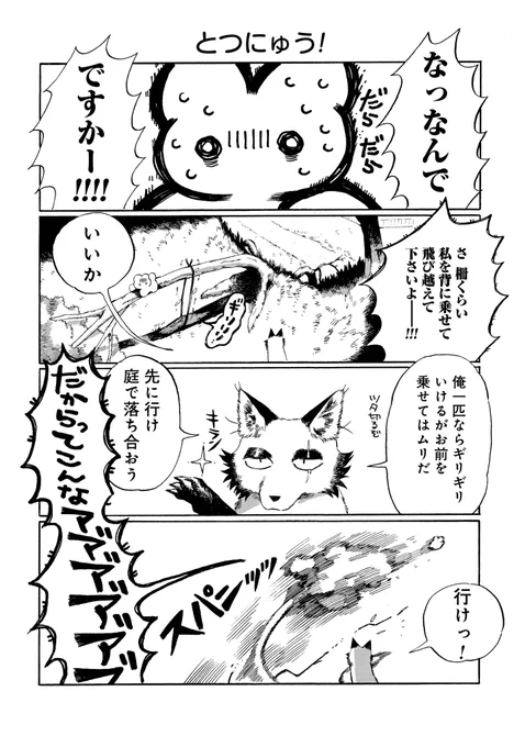 (2/2)

続きはコチラから!
https://t.co/AZm7iKZccK 