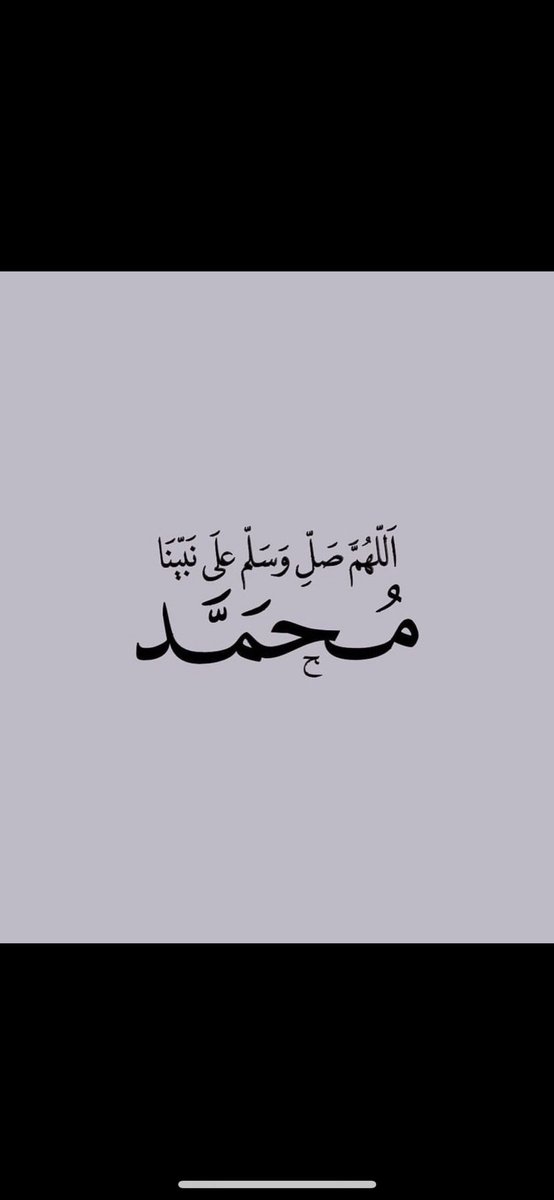 وفي يوم الجمعة