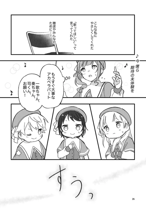 (7/10) 