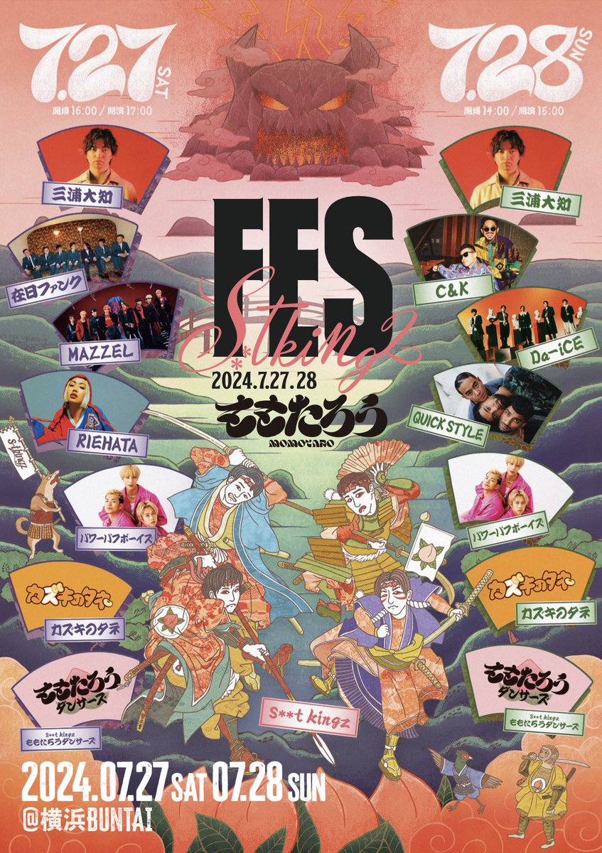 DAICHIMIURAinfo's tweet photo. 🔥#シッキン���ェス 出演決定🔥

7月27日(土)・28日(日)
s**t kingzさん主催フェス
「s**t kingz Fes 2024 ももたろう」に出演決定🎤🕺

三浦大知は両日出演します✨

🎪会場：[神奈川]横浜 BUNTAI
🎫チケット：13,200 円(税込) 

✅特設サイト
https://t.co/PCP8unYWhS
@stkgz_official
#三浦大知 https://t.co/9xF2O1uomf