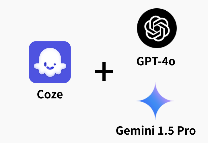 【速報】Coze で GPT-4o と Gemini 1.5 Pro/Flash が無料で使えるように！

回答速度が大幅に向上し、使いやすさが一気に改善されました。

使用方法を以下にまとめました👇