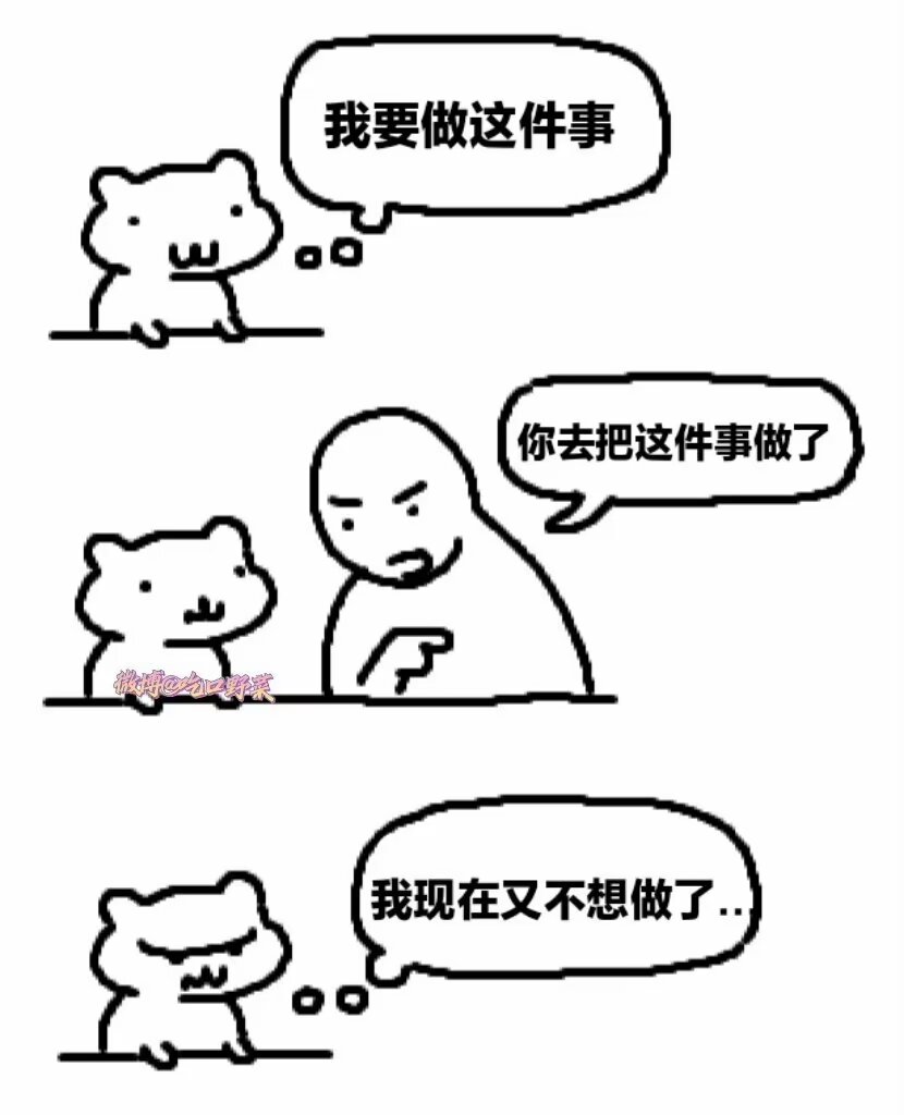 每天起床就想死 (@adioslasater) on Twitter photo 