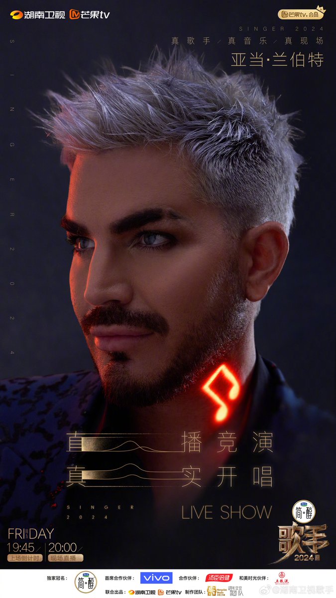NEW OFFICIAL PROMO PHOTO of @adamlambert from Hunan TV #TheSinger today Adam performs! 😍😍 m.weibo.cn/detail/5037602…