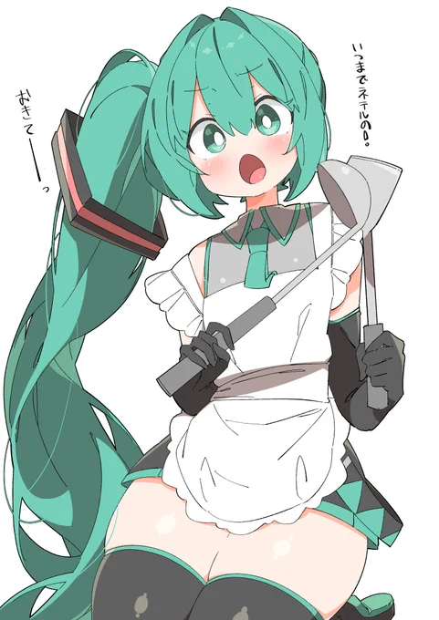 #初音ミク サイドテール概念のミクちゃんに起こされる妄想 