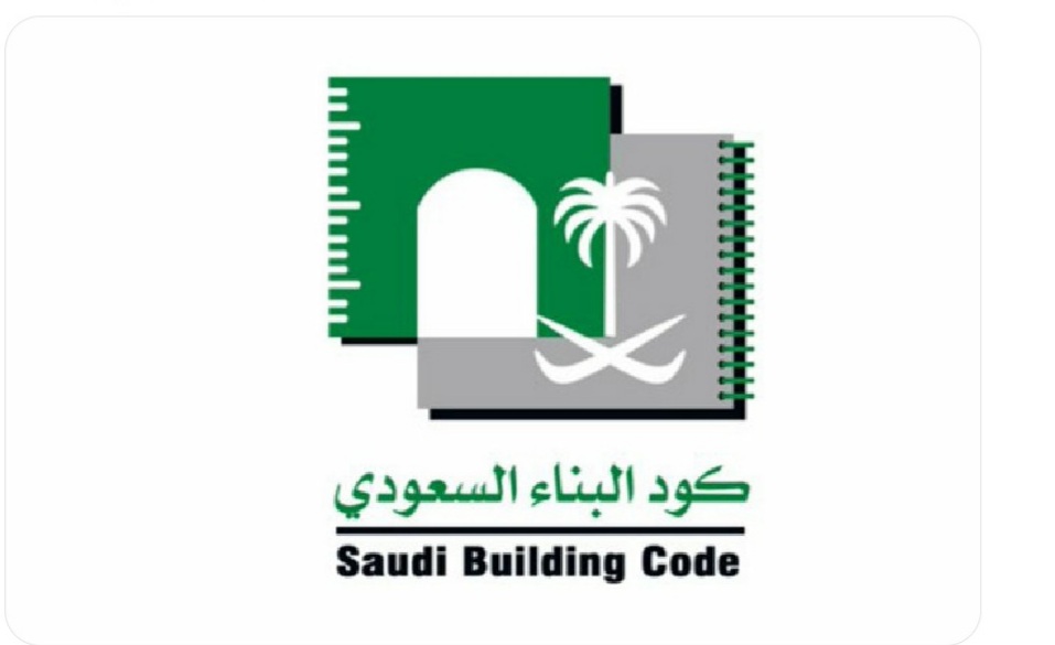 لكل المهتمين في #الكود_السعودي أحضرت لكم ملف عبارة عن #كنز لكل المهندسين بكافة تخصصاتهم ملف يحتوي على تلخيص مبسط ومفصل للكود السعودي بكافة الأقسام(#معماري، #إنشائي، #كهربائي، #ميكانيكي،الخ) 
المهتم يعمل ريتويت لحتى تعم الفائدة ويكتب تم وفي أقرب وقت تتوفر فيه الظروف حأبعثله الملف