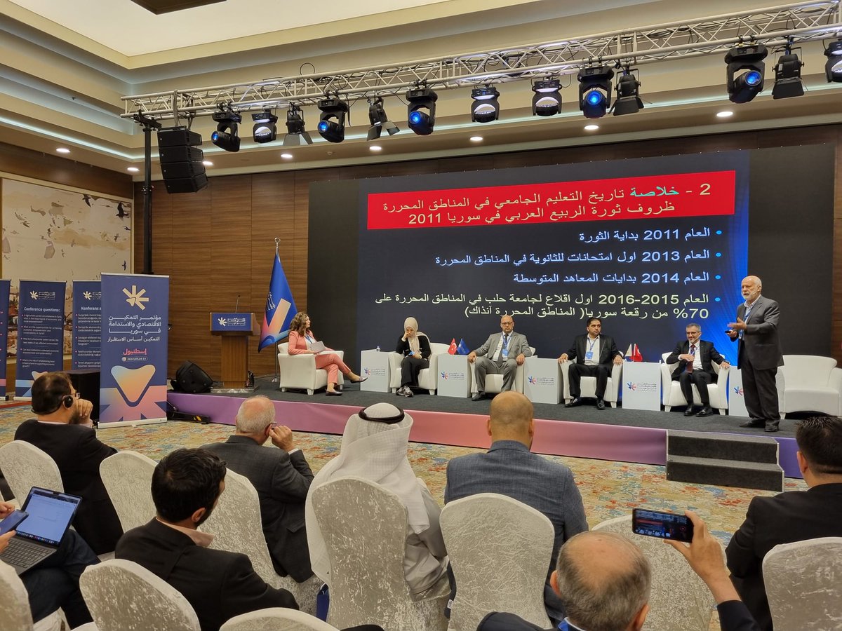 تبدأ الآن ثاني جلسات اليوم الثاني ضمن فعاليات مؤتمر التمكين الاقتصادي والاستدامة في سوريا "التمكين أساس الاستقرار"، وتعقد الجلسة تحت عنوان "دور تأهيل البنى التحتية والحوكمة في قطاعي التعليم والصحة في النهوض الاقتصادي".
رابط البث المباشر للجلسة:
youtube.com/watch?v=sjTfuB…