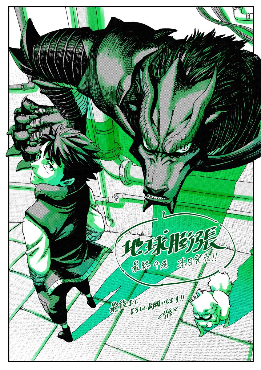 山元 ハジメ tweet media