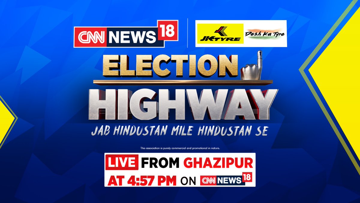 #LokSabhaElections2024 | CNN-News18 reaches Ghazipur! What are people's issues? Who has the upper hand? Which way will the votes swing? Watch #ElectionHighway from #Ghazipur at 4:57 PM only on CNN-News18