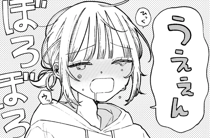 ◥◣本日更新◢◤

漫画『コンカフェ嬢は恋を着る』
タオ先輩が号泣😭 一体なにが!?
https://t.co/mBgMRptDpR 