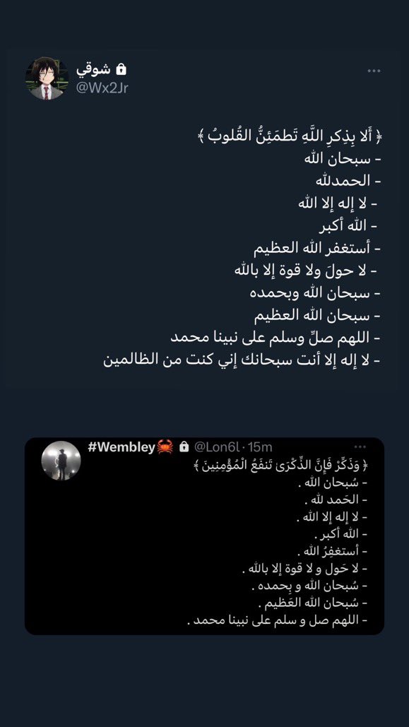 _ln2 tweet picture