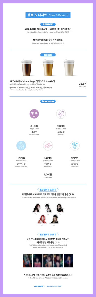 WhosfanCafe's tweet image. #WhosfanCafe ☕

ARTMS &amp;lt;Dall&amp;gt;
🌛오피셜 테마 카페 안내🌛

📍롯데백화점 영플라자 명동점 2층 후즈팬 카페
오프라인🔗tinyurl.com/3kbudes2
온라인🔗tinyurl.com/5fnsbvrh

💿럭키드로우 미공개 엽서 증정
☕미공개 비하인드 인화사진 증정

@official_artms #ARTMS #아르테미스 #Dall