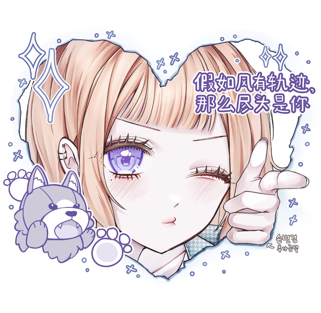 crepejuu's tweet photo. @/Roman_Day_ // "heart kitsch ych"
♡ price: 25000P | approx. 19USD
♡ tat: 1 month
♡ style: LD, anime.
♡ headshot.
♡ additional fees: rush delivery. https://t.co/aTWmfbwoX0