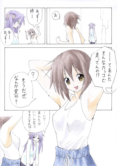 昨日描いたみさおで思いついたネタ
#らきすた 