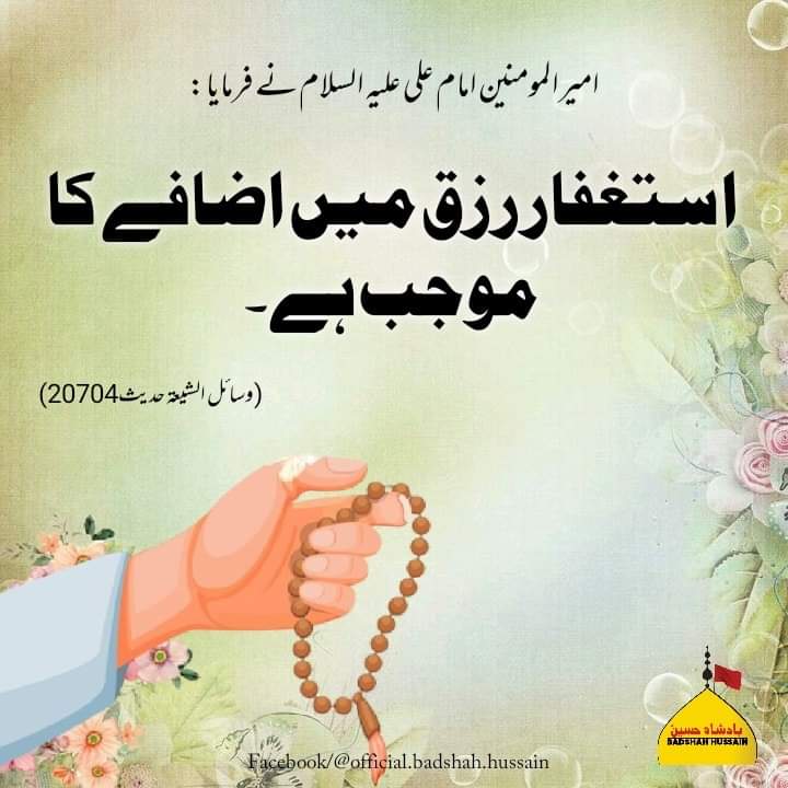 Aslamu alekum 💖 
Gud afternoon. 
Jumma Mubarik