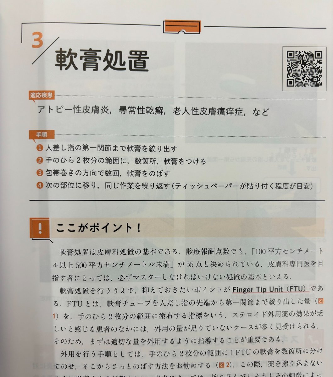 GOVW-5qbYAAO96L.jpg