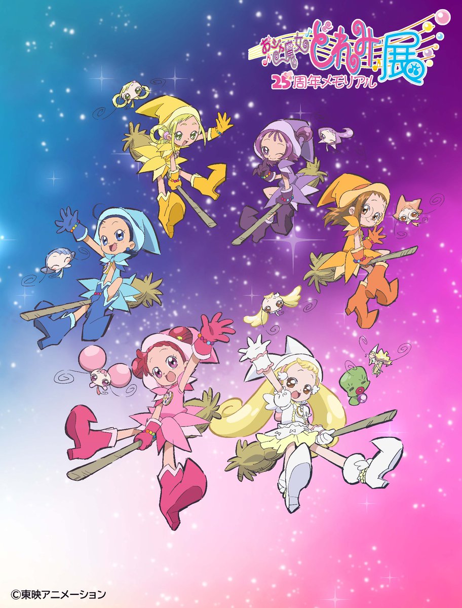 Nueva ilustración oficial de “Magical Doremi” por su 25 aniversario. ✨