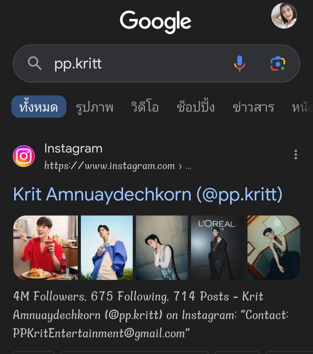 ❤️‍🔥ฝากทุกคน  พิมพ์ค้นหา  pp.kritt  ใน google แล้วจิ้มเข้าไป IG น้องพีพี เลื่อน คอมเม้น กดไลค์ กดแชร์ IG  น้องพีพี กันด้วยนะค่ะ.. ช่วยกันเปิด การมองเห็นให้น้องพีพีด้วยนะค่ะ❤️‍🔥

#ppkritt  @ppkritt  #พีพีกฤษฏ์