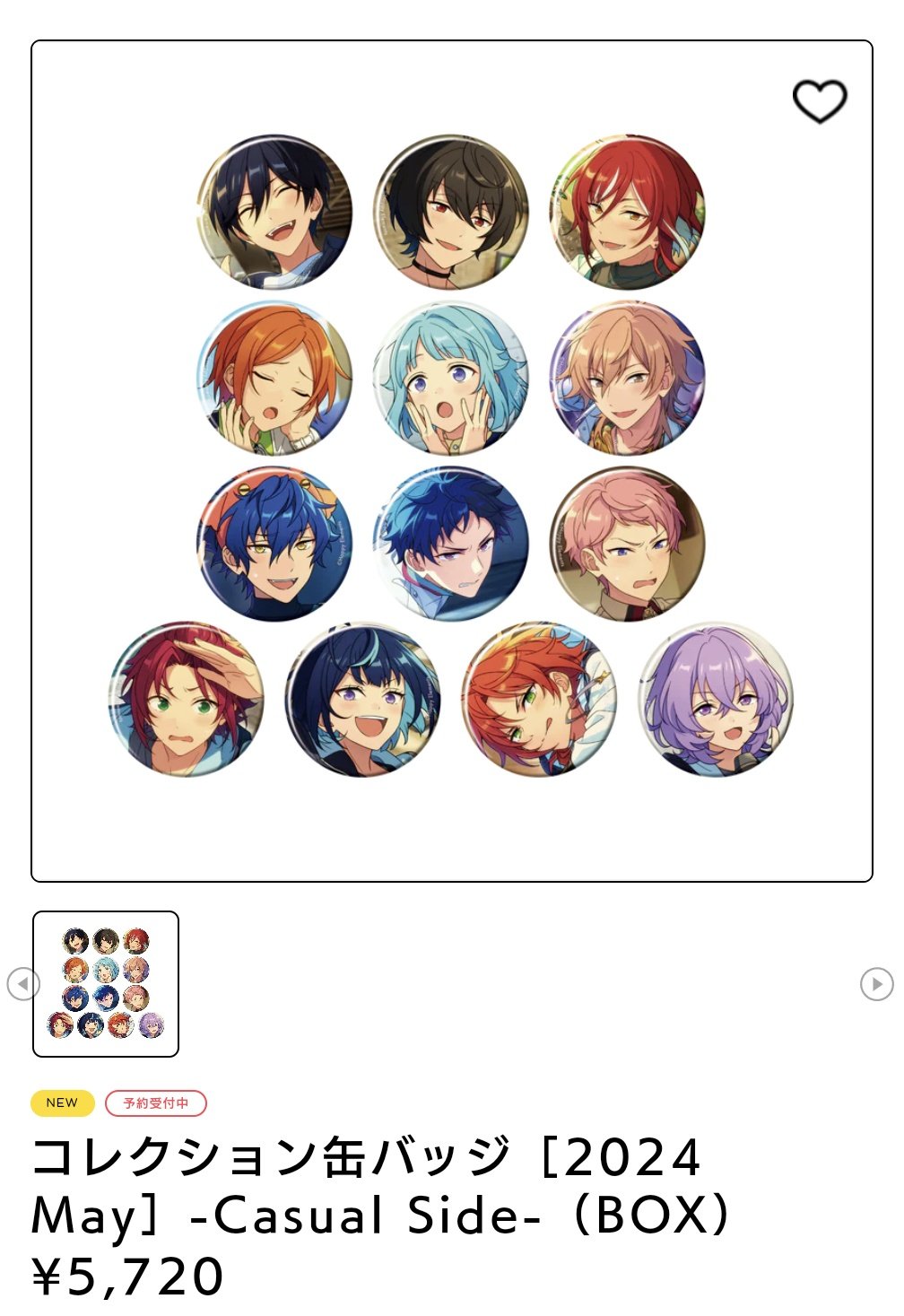 Amazon.co.jp: あんスタ イベコレ缶バッジ 2023WINTER idol 氷鷹