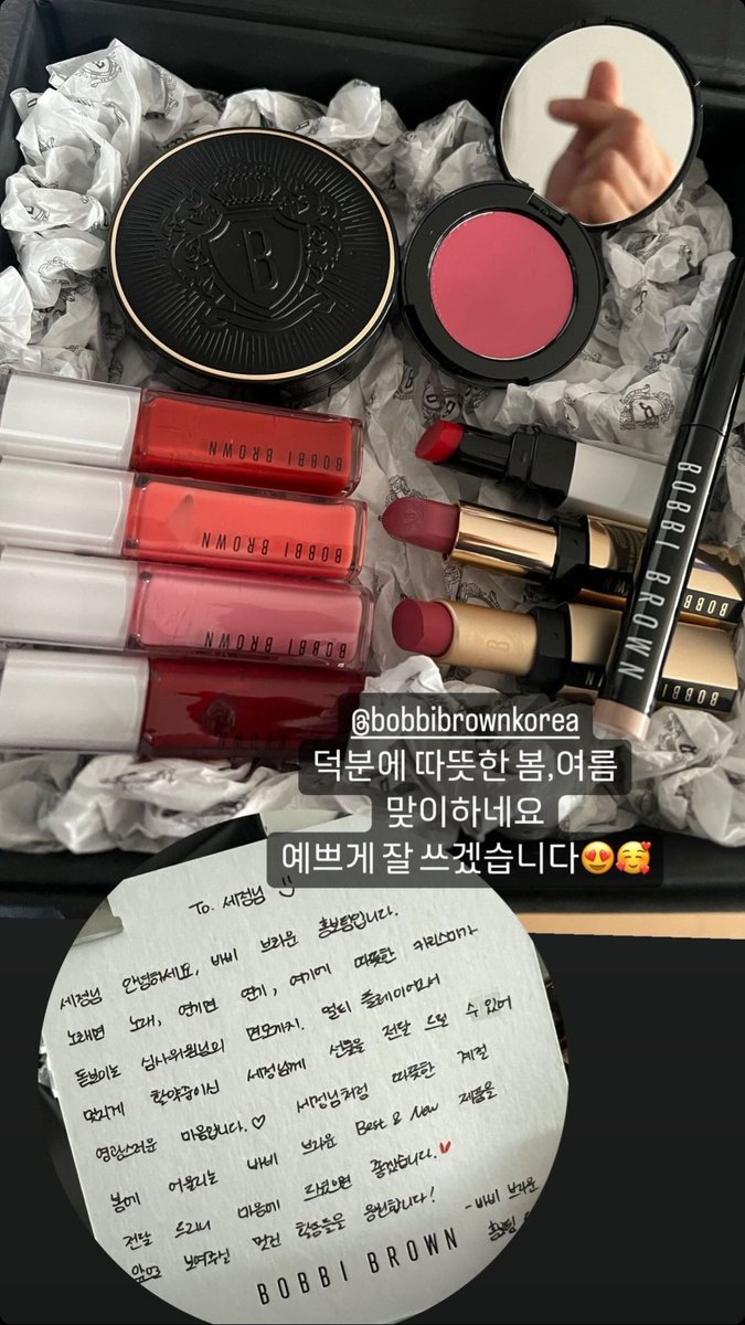 [IG] clean_0828's Instagram story update 

"@.bobbibrownkorea
Thanks to you, I am welcoming a warm spring and summer. I will use it well and beautifully😍🥰"

#Sejeong #김세정 #KimSejeong